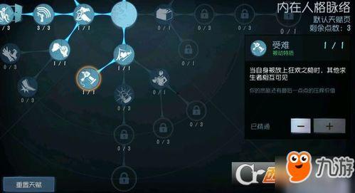 觉醒黄猿天赋爆料最新,全新技能助力海贼王世界